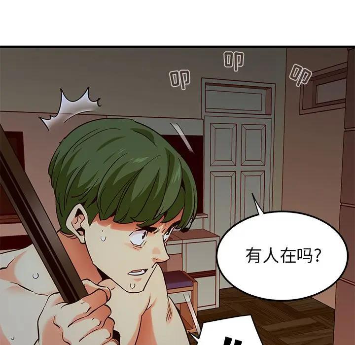 [韩国漫画] 闯入我们家的H先生 爱情,巨乳大奶#[115P]-87