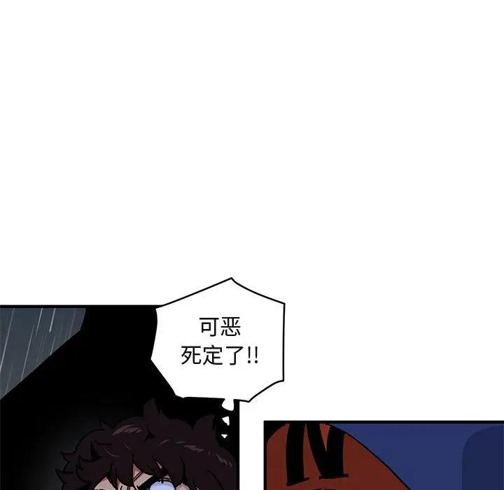 [韩国漫画] 闯入我们家的H先生 爱情,巨乳大奶#[115P]-30