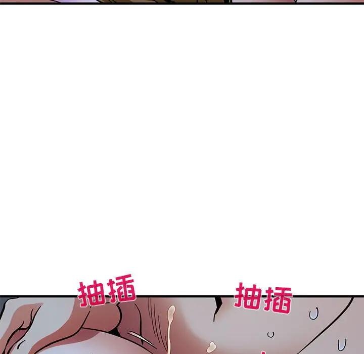 [韩国漫画] 闯入我们家的H先生 爱情,巨乳大奶#[121P]-16