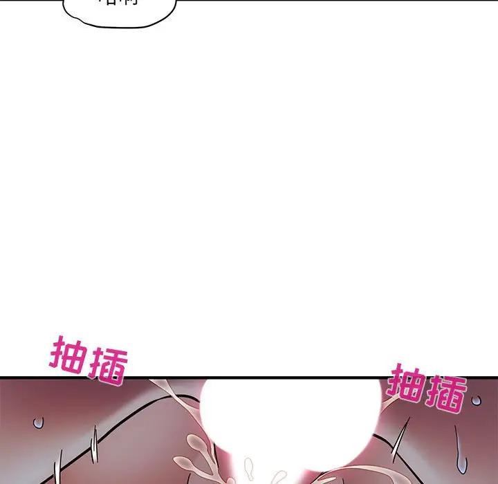 [韩国漫画] 闯入我们家的H先生 爱情,巨乳大奶#[121P]-19
