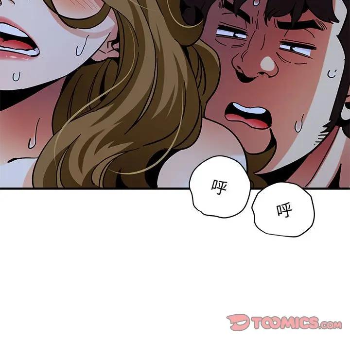[韩国漫画] 闯入我们家的H先生 爱情,巨乳大奶#[121P]-9