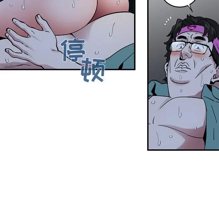 [韩国漫画] 闯入我们家的H先生 爱情,巨乳大奶#[120P]-115