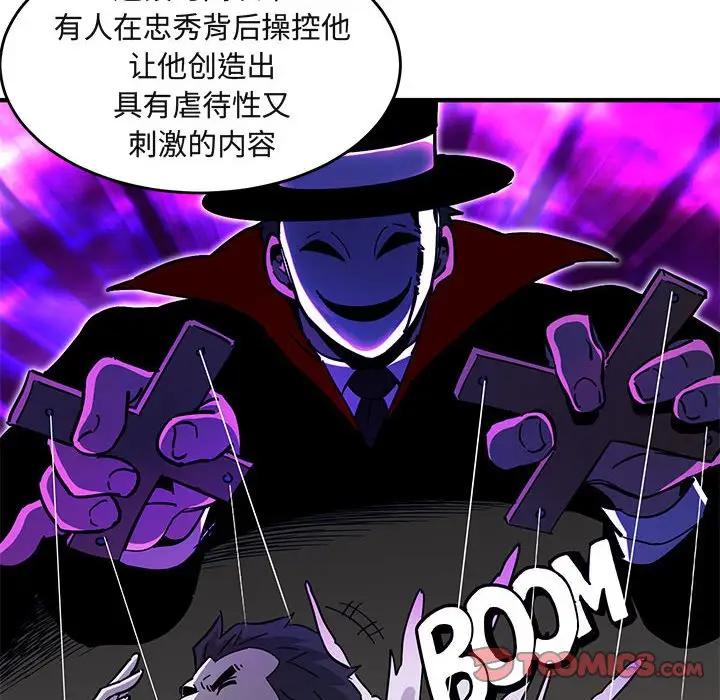 [韩国漫画] 闯入我们家的H先生 爱情,巨乳大奶#[120P]-38