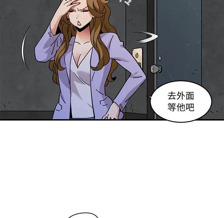 [韩国漫画] 闯入我们家的H先生 爱情,巨乳大奶#[120P]-83