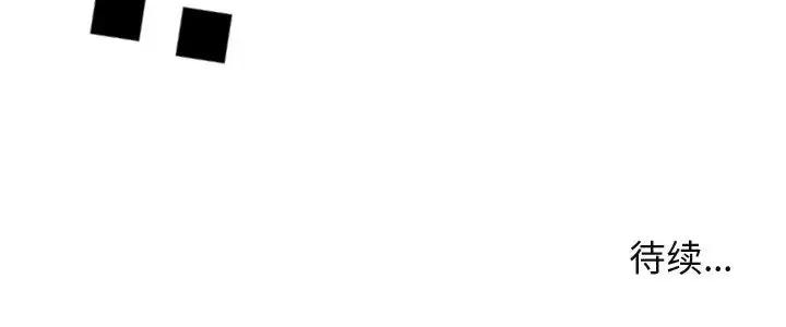 [韩国漫画] 闯入我们家的H先生 爱情,巨乳大奶#[121P]-121