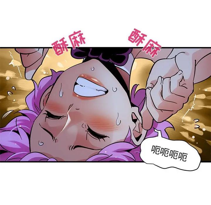 [韩国漫画] 闯入我们家的H先生 爱情,巨乳大奶#[121P]-20