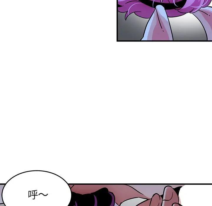 [韩国漫画] 闯入我们家的H先生 爱情,巨乳大奶#[121P]-23