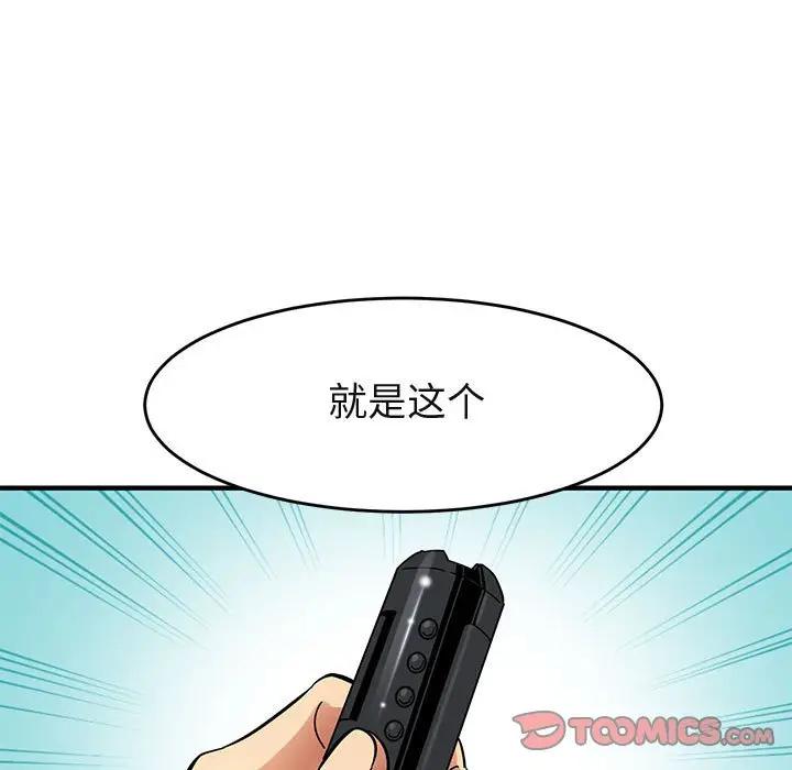 [韩国漫画] 闯入我们家的H先生 爱情,巨乳大奶#[121P]-33