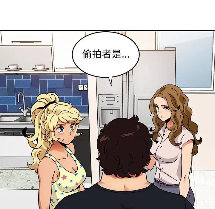 [韩国漫画] 闯入我们家的H先生 爱情,巨乳大奶#[121P]-68