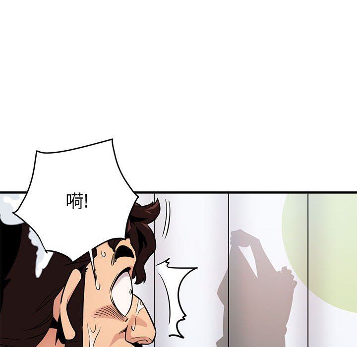 [韩国漫画] 闯入我们家的H先生 爱情,巨乳大奶#[99P]-53