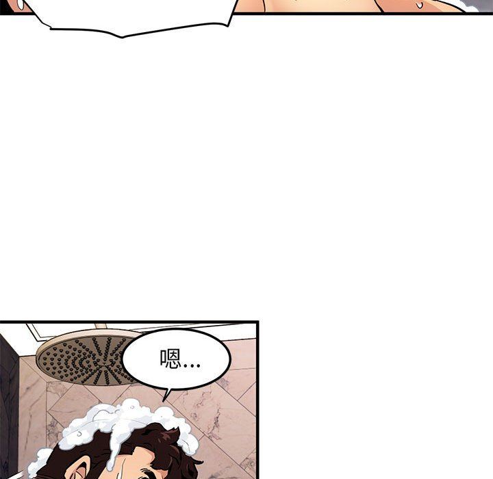 [韩国漫画] 闯入我们家的H先生 爱情,巨乳大奶#[99P]-56