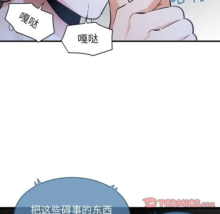 [韩国漫画] 闯入我们家的H先生 爱情,巨乳大奶#[115P]-103