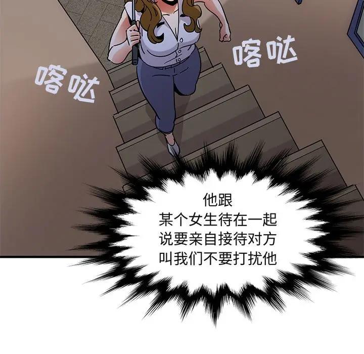 [韩国漫画] 闯入我们家的H先生 爱情,巨乳大奶#[115P]-33