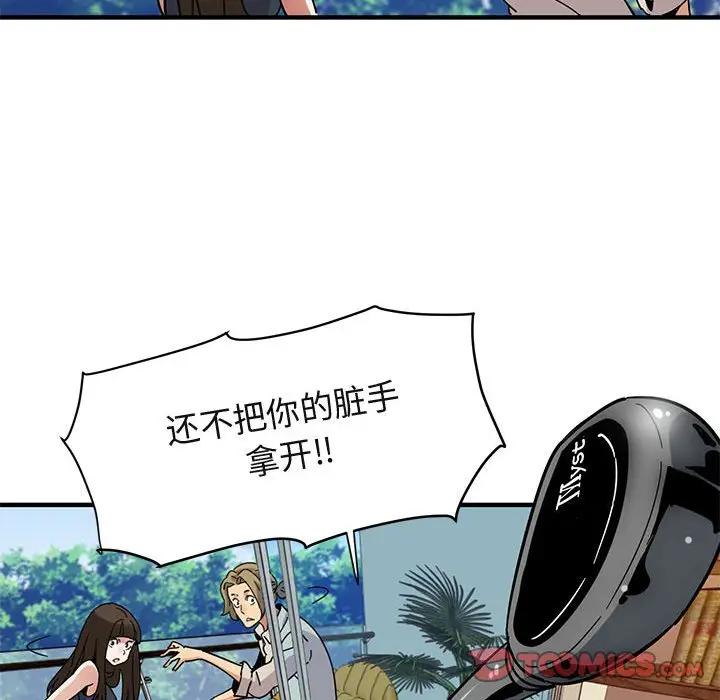 [韩国漫画] 闯入我们家的H先生 爱情,巨乳大奶#[115P]-49