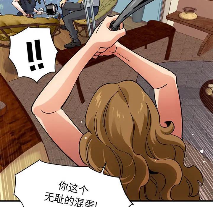 [韩国漫画] 闯入我们家的H先生 爱情,巨乳大奶#[115P]-50