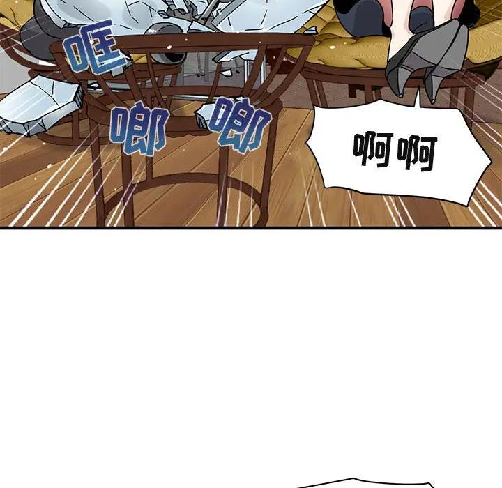 [韩国漫画] 闯入我们家的H先生 爱情,巨乳大奶#[115P]-54