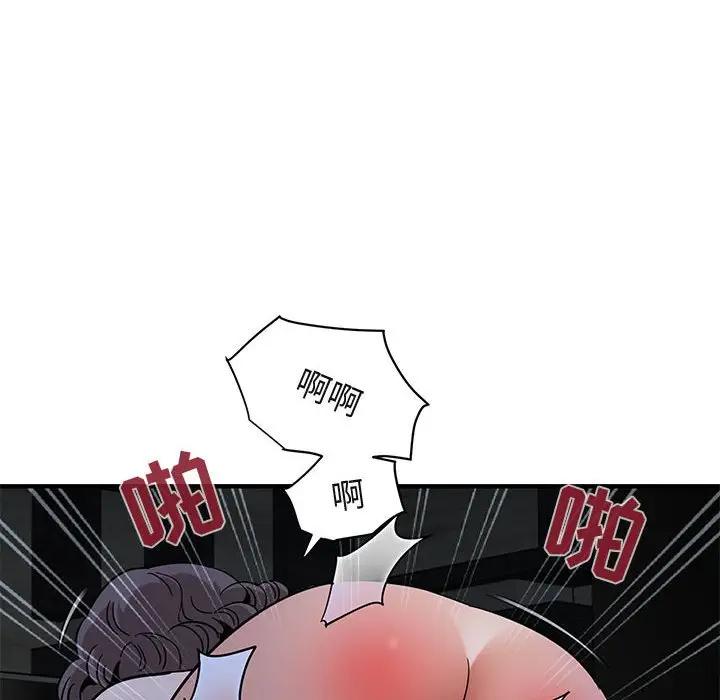 [韩国漫画] 闯入我们家的H先生 爱情,巨乳大奶#[119P]-83