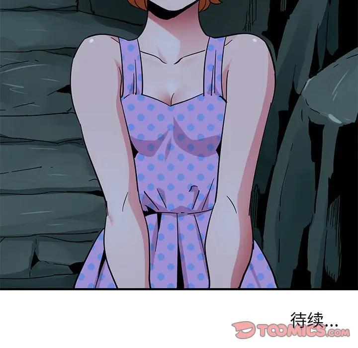 [韩国漫画] 闯入我们家的H先生 爱情,巨乳大奶#[129P]-129