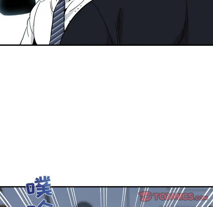 [韩国漫画] 闯入我们家的H先生 爱情,巨乳大奶#[129P]-21