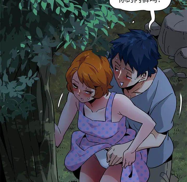 [韩国漫画] 闯入我们家的H先生 爱情,巨乳大奶#[117P]-101