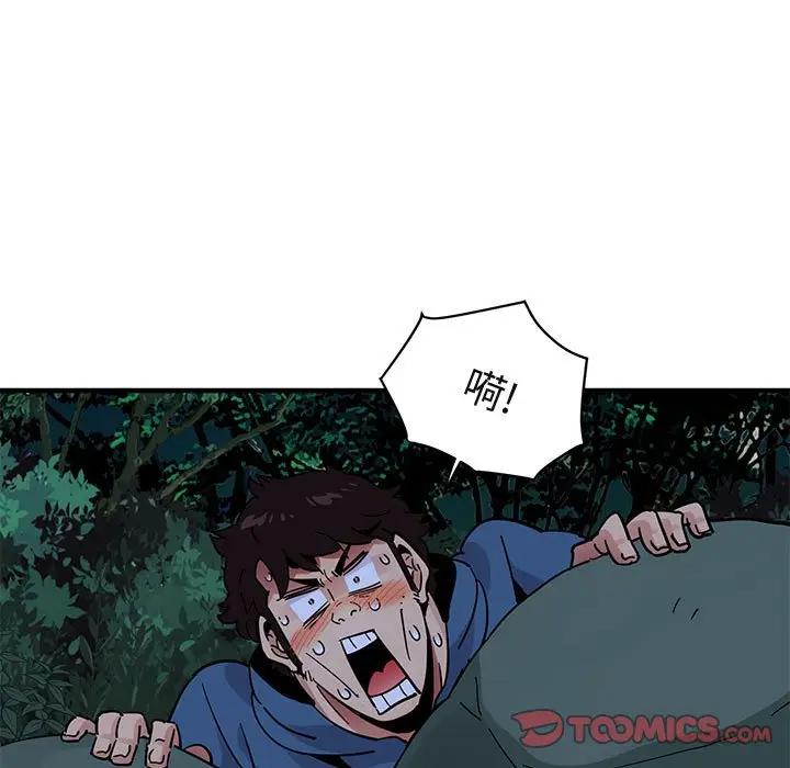 [韩国漫画] 闯入我们家的H先生 爱情,巨乳大奶#[117P]-110