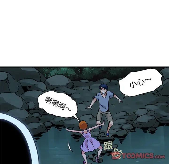 [韩国漫画] 闯入我们家的H先生 爱情,巨乳大奶#[117P]-14