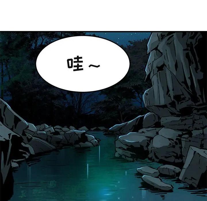 [韩国漫画] 闯入我们家的H先生 爱情,巨乳大奶#[117P]-19