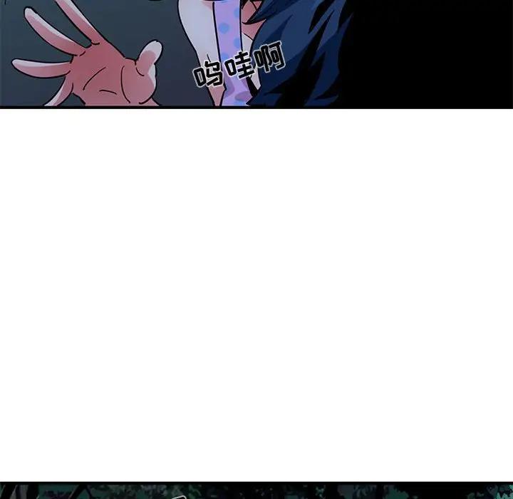 [韩国漫画] 闯入我们家的H先生 爱情,巨乳大奶#[117P]-41