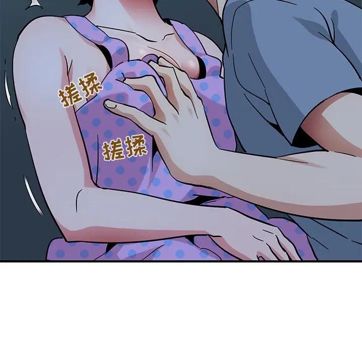 [韩国漫画] 闯入我们家的H先生 爱情,巨乳大奶#[117P]-72