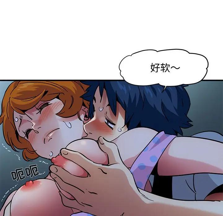 [韩国漫画] 闯入我们家的H先生 爱情,巨乳大奶#[120P]-30