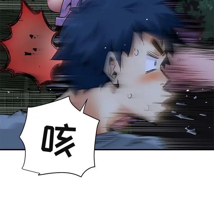 [韩国漫画] 闯入我们家的H先生 爱情,巨乳大奶#[120P]-54