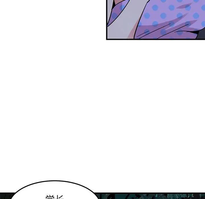 [韩国漫画] 闯入我们家的H先生 爱情,巨乳大奶#[120P]-65