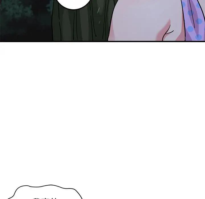 [韩国漫画] 闯入我们家的H先生 爱情,巨乳大奶#[120P]-70