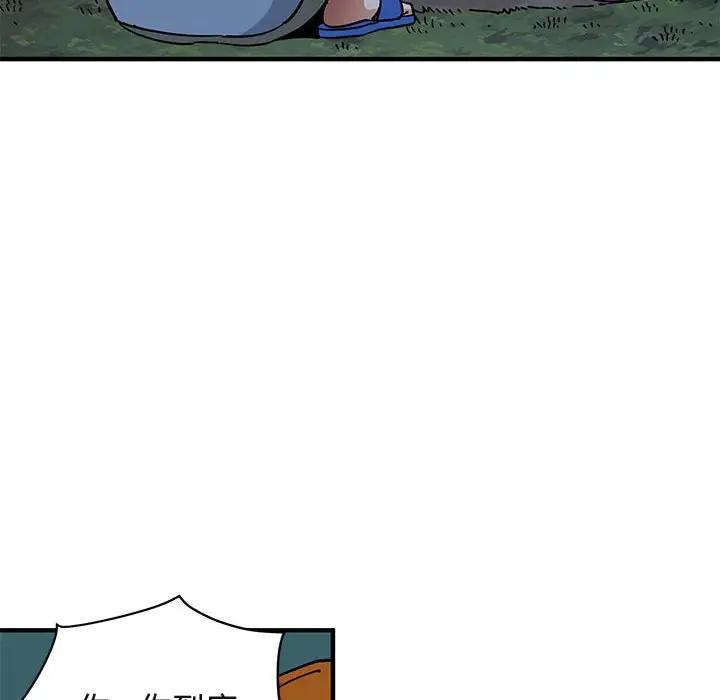 [韩国漫画] 闯入我们家的H先生 爱情,巨乳大奶#[120P]-72