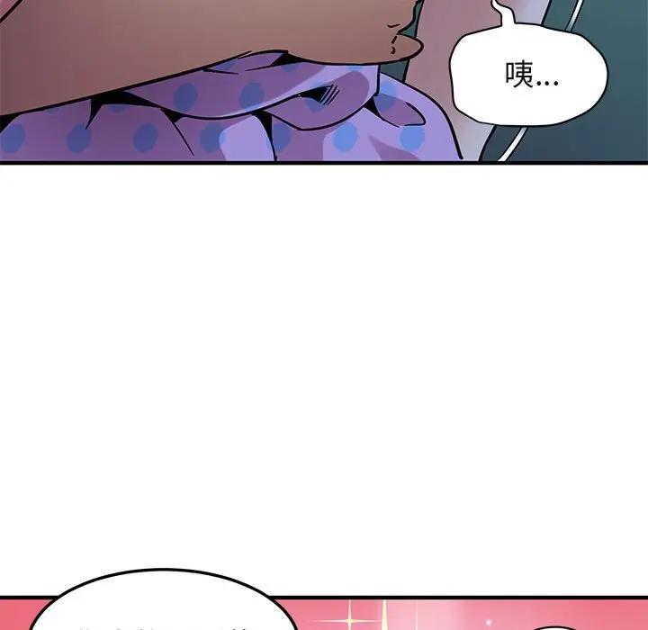 [韩国漫画] 闯入我们家的H先生 爱情,巨乳大奶#[120P]-78