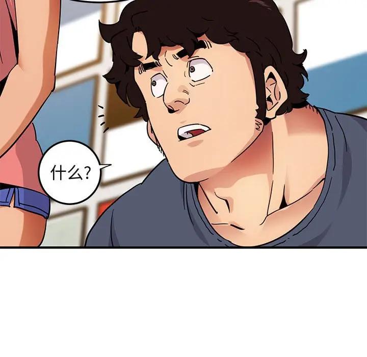 [韩国漫画] 闯入我们家的H先生 爱情,巨乳大奶#[119P]-31