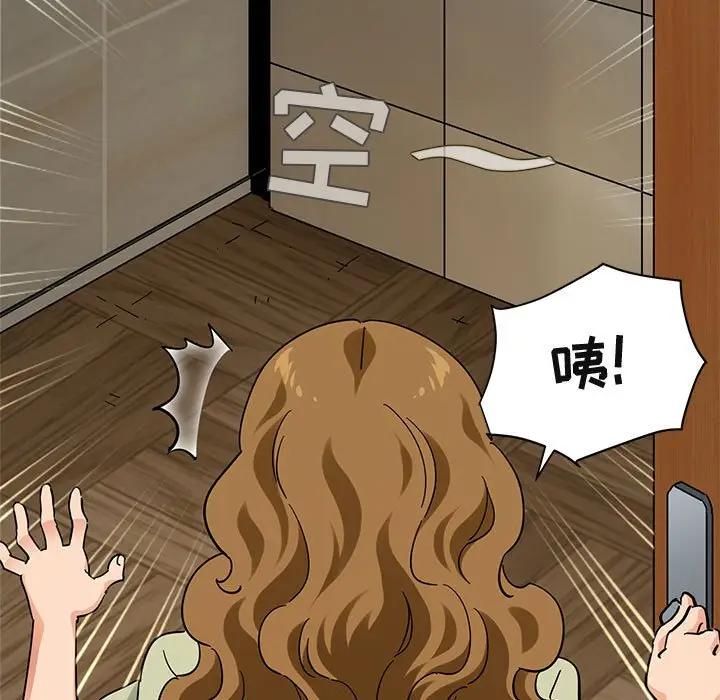 [韩国漫画] 闯入我们家的H先生 爱情,巨乳大奶#[119P]-65