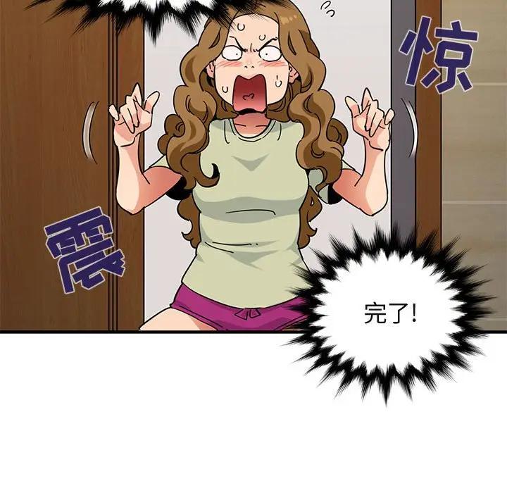 [韩国漫画] 闯入我们家的H先生 爱情,巨乳大奶#[119P]-67