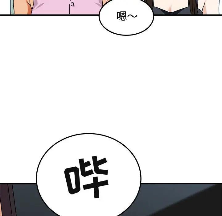 [韩国漫画] 闯入我们家的H先生 爱情,巨乳大奶#[119P]-83
