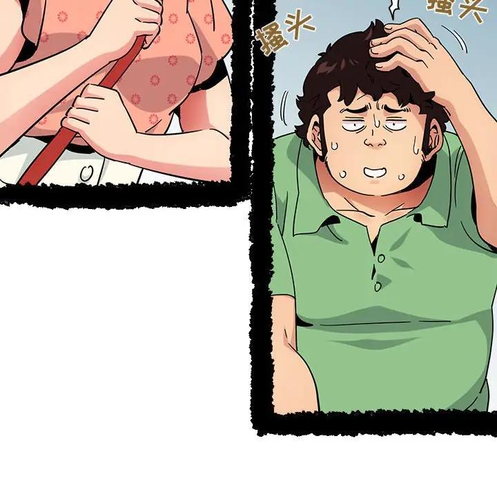 [韩国漫画] 闯入我们家的H先生 爱情,巨乳大奶#[119P]-12