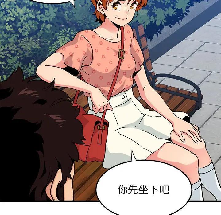 [韩国漫画] 闯入我们家的H先生 爱情,巨乳大奶#[119P]-40