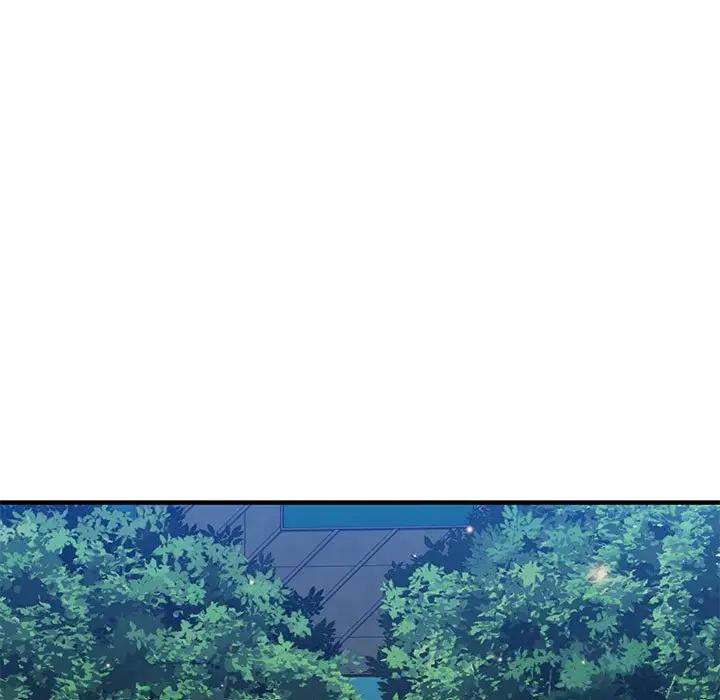 [韩国漫画] 闯入我们家的H先生 爱情,巨乳大奶#[119P]-5