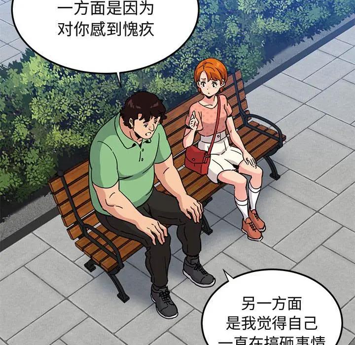 [韩国漫画] 闯入我们家的H先生 爱情,巨乳大奶#[119P]-65