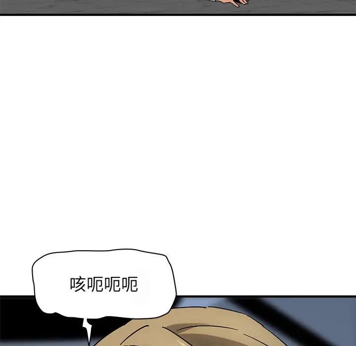 [韩国漫画] 闯入我们家的H先生 爱情,巨乳大奶#[123P]-103
