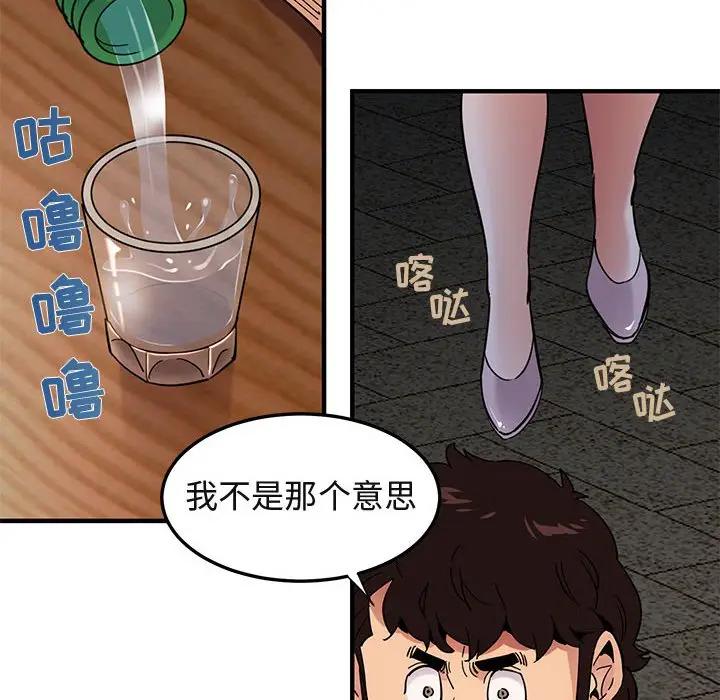 [韩国漫画] 闯入我们家的H先生 爱情,巨乳大奶#[123P]-118