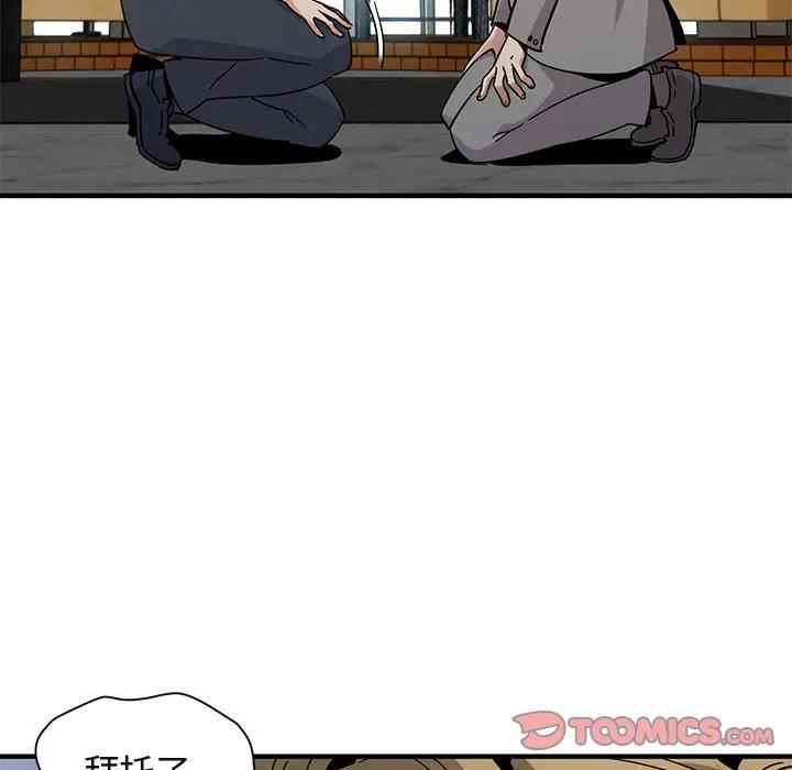 [韩国漫画] 闯入我们家的H先生 爱情,巨乳大奶#[123P]-69