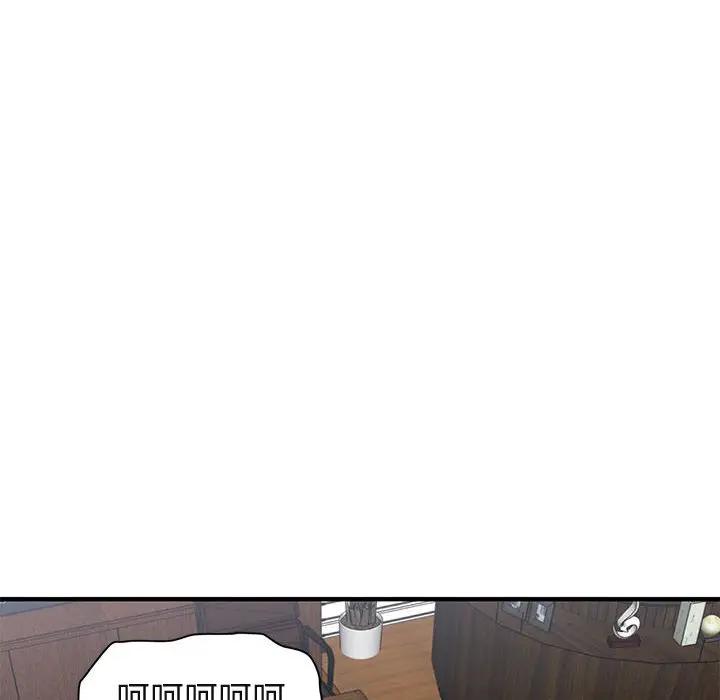 [韩国漫画] 闯入我们家的H先生 爱情,巨乳大奶#[123P]-96