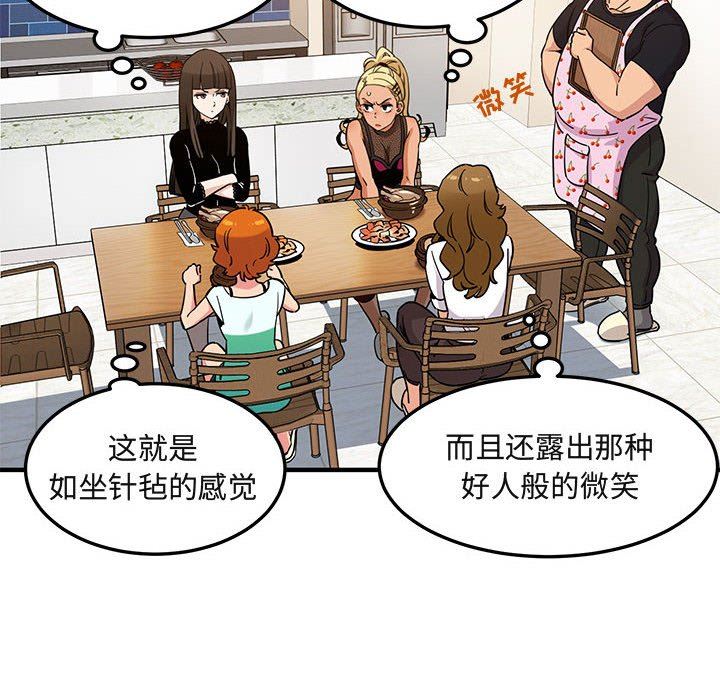 [韩国漫画] 闯入我们家的H先生 爱情,巨乳大奶#[99P]-48