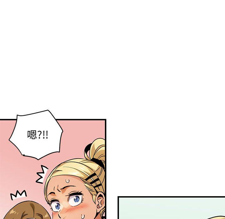 [韩国漫画] 闯入我们家的H先生 爱情,巨乳大奶#[99P]-68