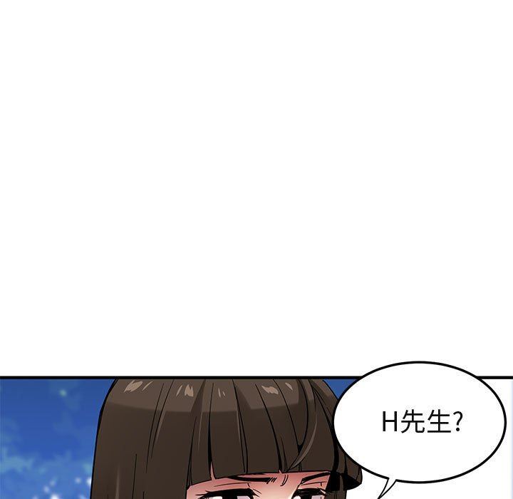 [韩国漫画] 闯入我们家的H先生 爱情,巨乳大奶#[99P]-8